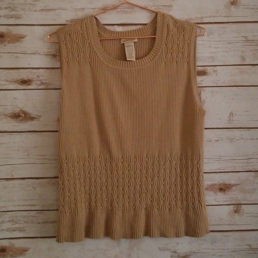 Apostrophe  Vest